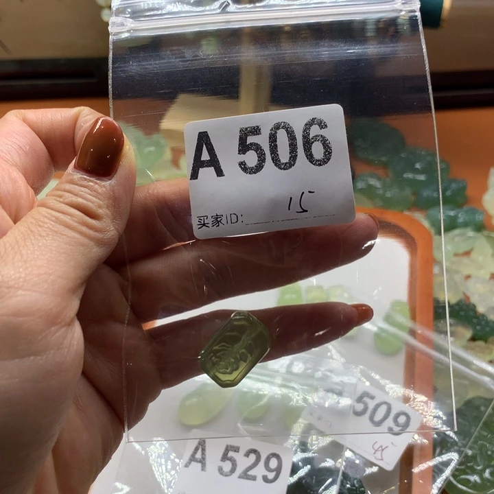 彼****未镶嵌蛇纹石玉岫玉有棉