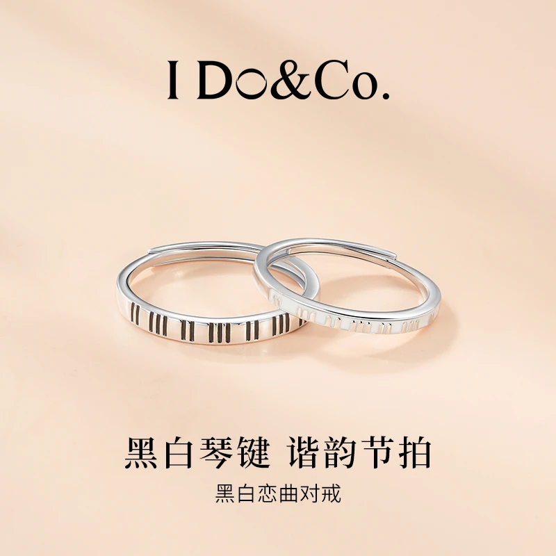 I Do&Co. 925银戒指 黑白恋曲情侣对戒小众时尚款送女友生日礼物