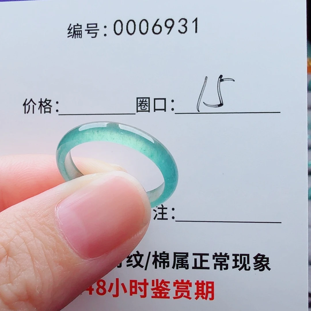 未镶嵌戒指翡翠喜***。翡翠