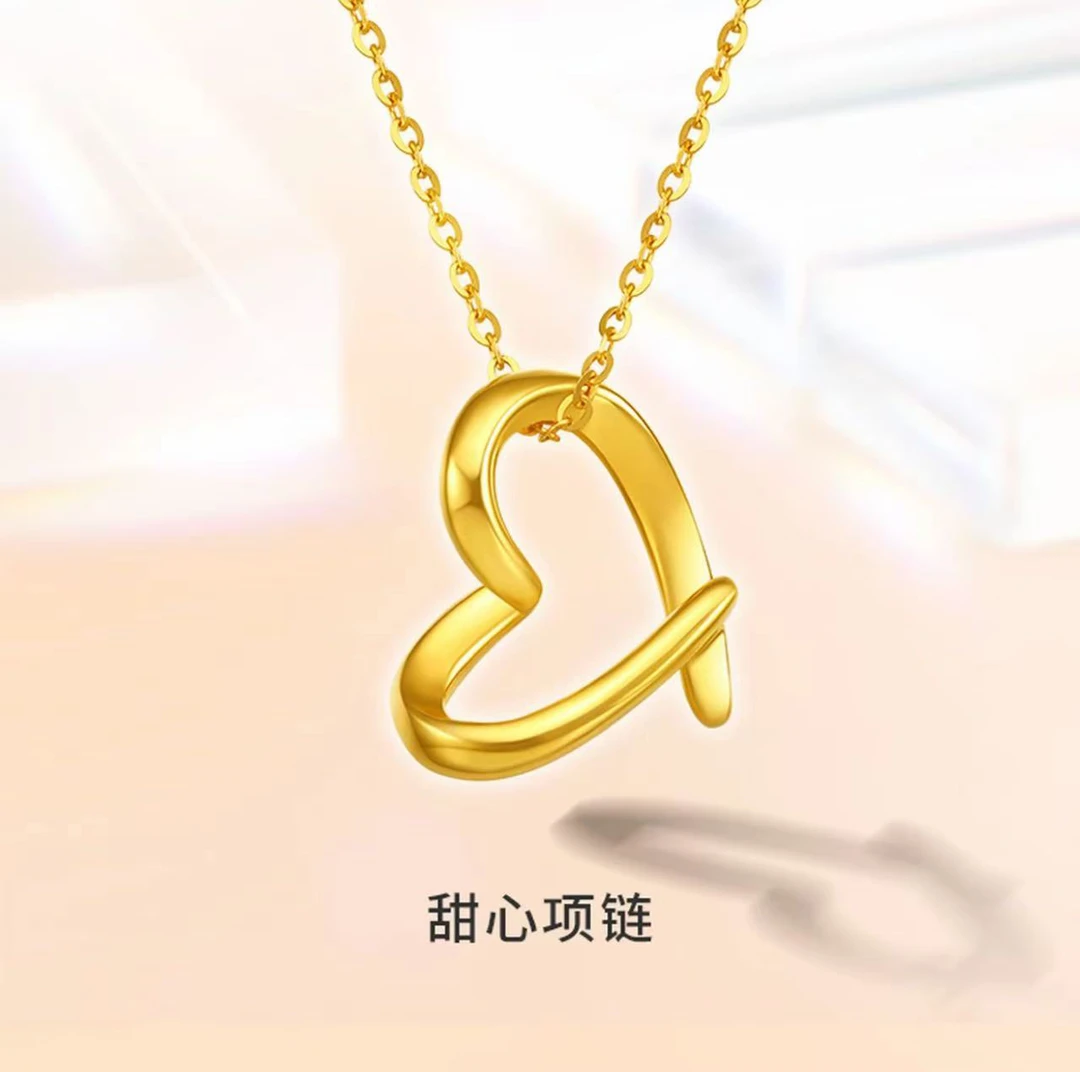 黄金爱心甜心足金小吊坠时尚百搭轻奢小众锁骨链送女友老婆礼物