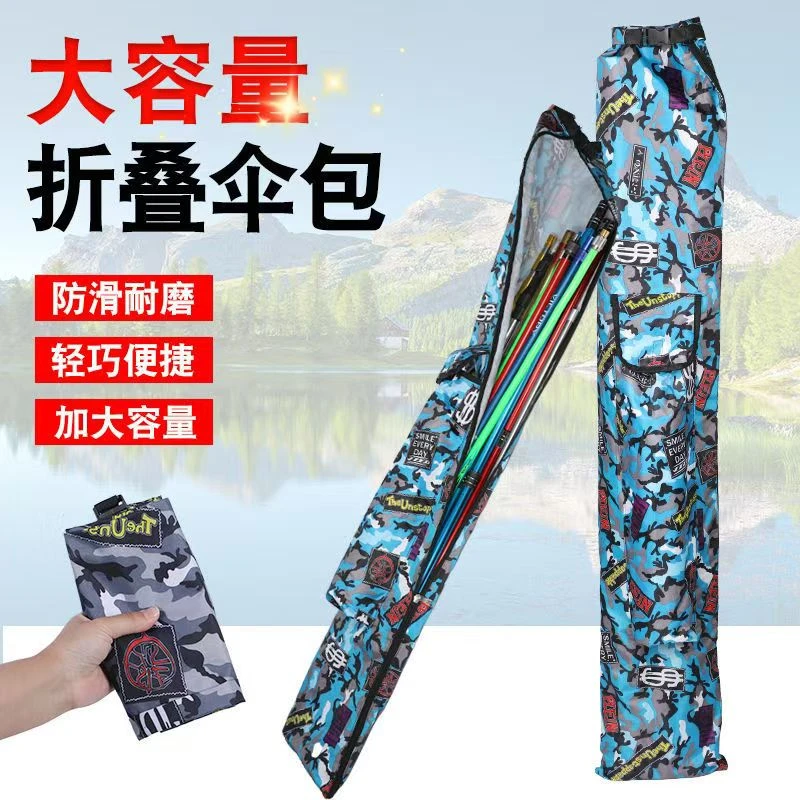 加厚鱼竿包伞包钓鱼收纳包防水耐磨可折叠袋包手提便携包渔具用品