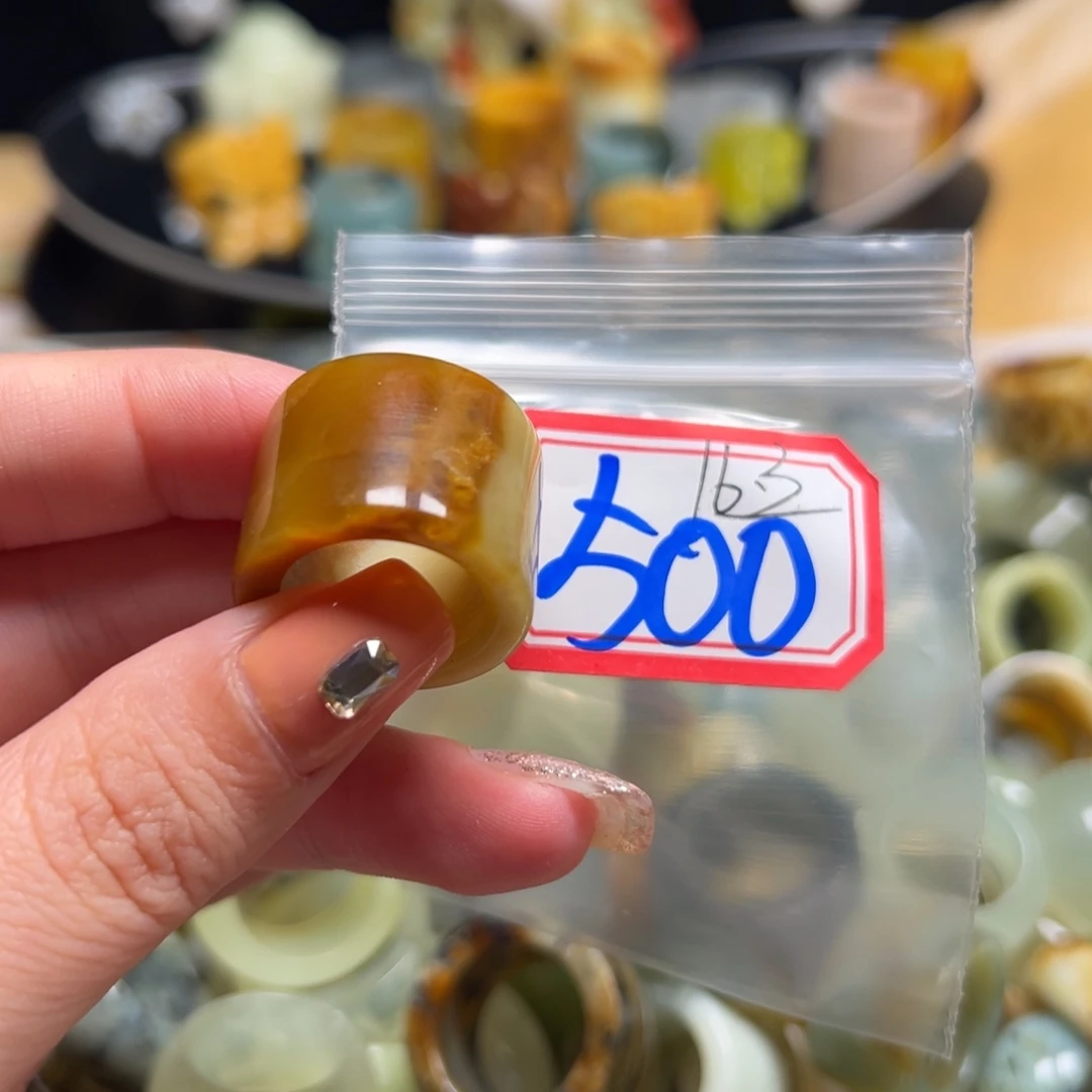 C***.蛇纹石玉未镶嵌戒指