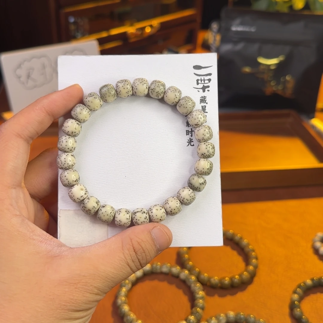 吊坠星月菩提骨瓷白