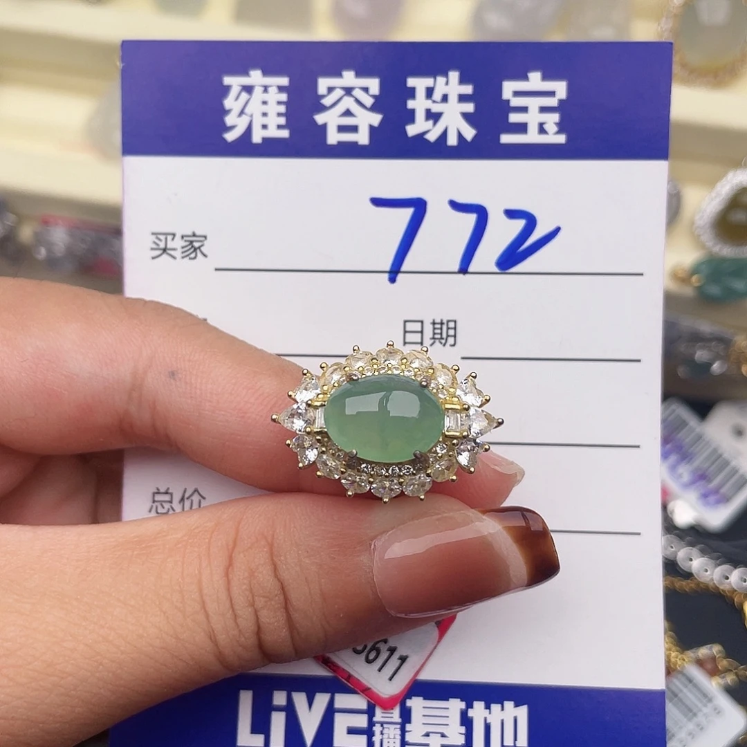翡翠银S925镶嵌戒指
