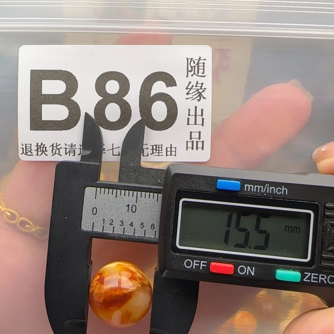 未镶嵌琥珀裸石15尺寸