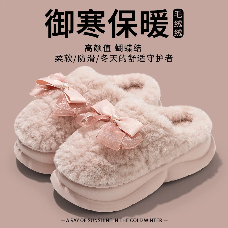 蝴蝶结棉拖鞋女款2025新款爆款秋冬季居家防滑厚底毛毛拖鞋女外穿