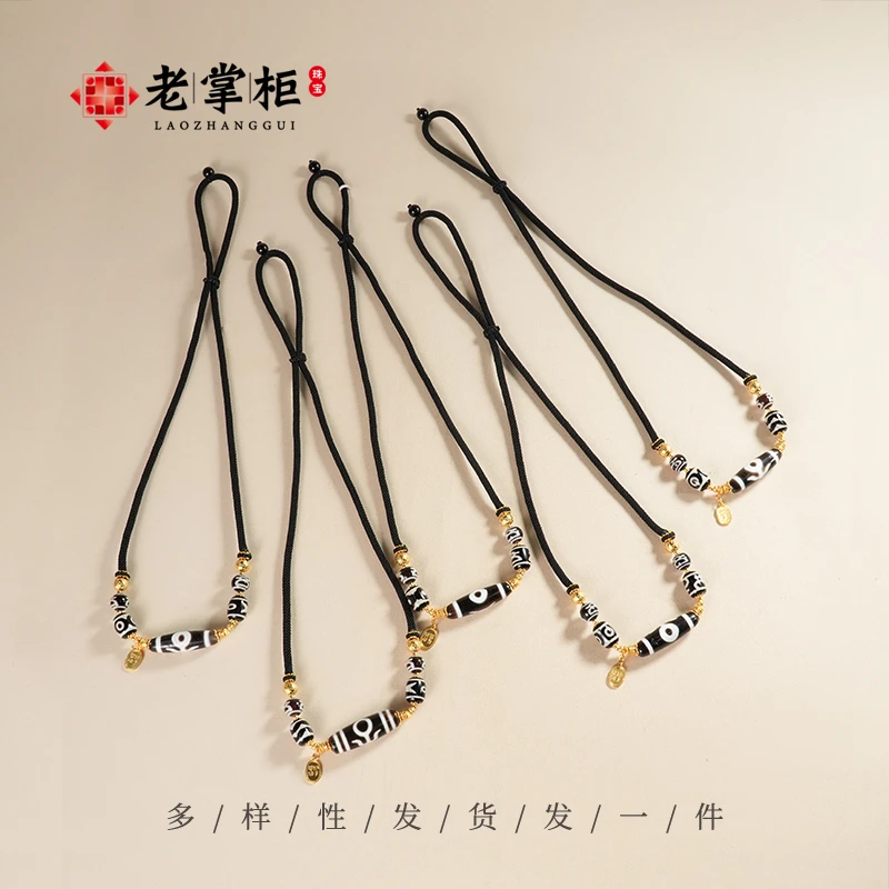 多图腾玛瑙DIY项链五福锁骨链/多样性发一/老掌柜珠宝M082715系列