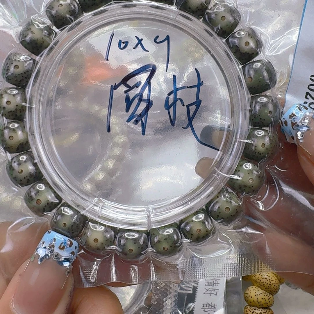 手串星月菩提194快乐星月菩提10