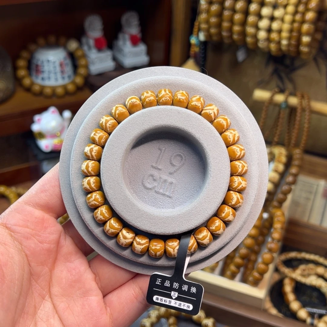 非金属紫金鼠8.9*6.5实心奔驰三叶草老型福利款