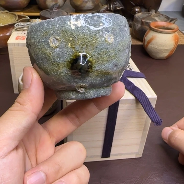 柴冈佑太 秘色酒吞