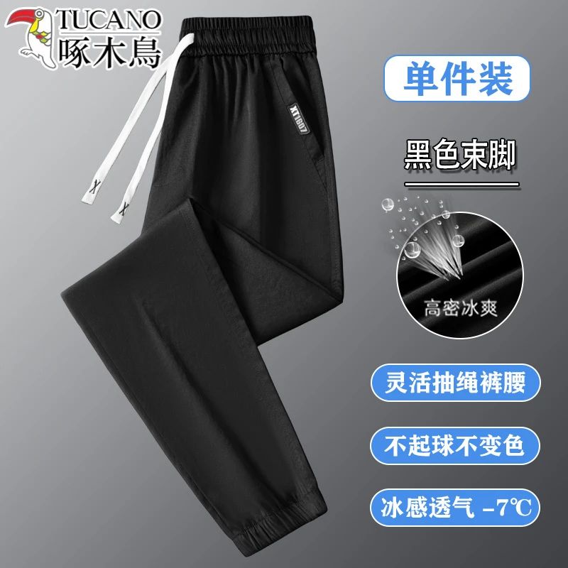 九分裤男夏季2025新款潮牌冰丝薄款宽松直筒运动抽绳裤速干休闲裤