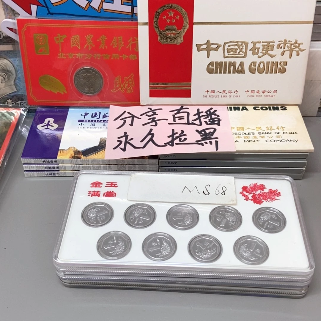 其他普通金属（粉丝专属福利）拍大菊花发货三套