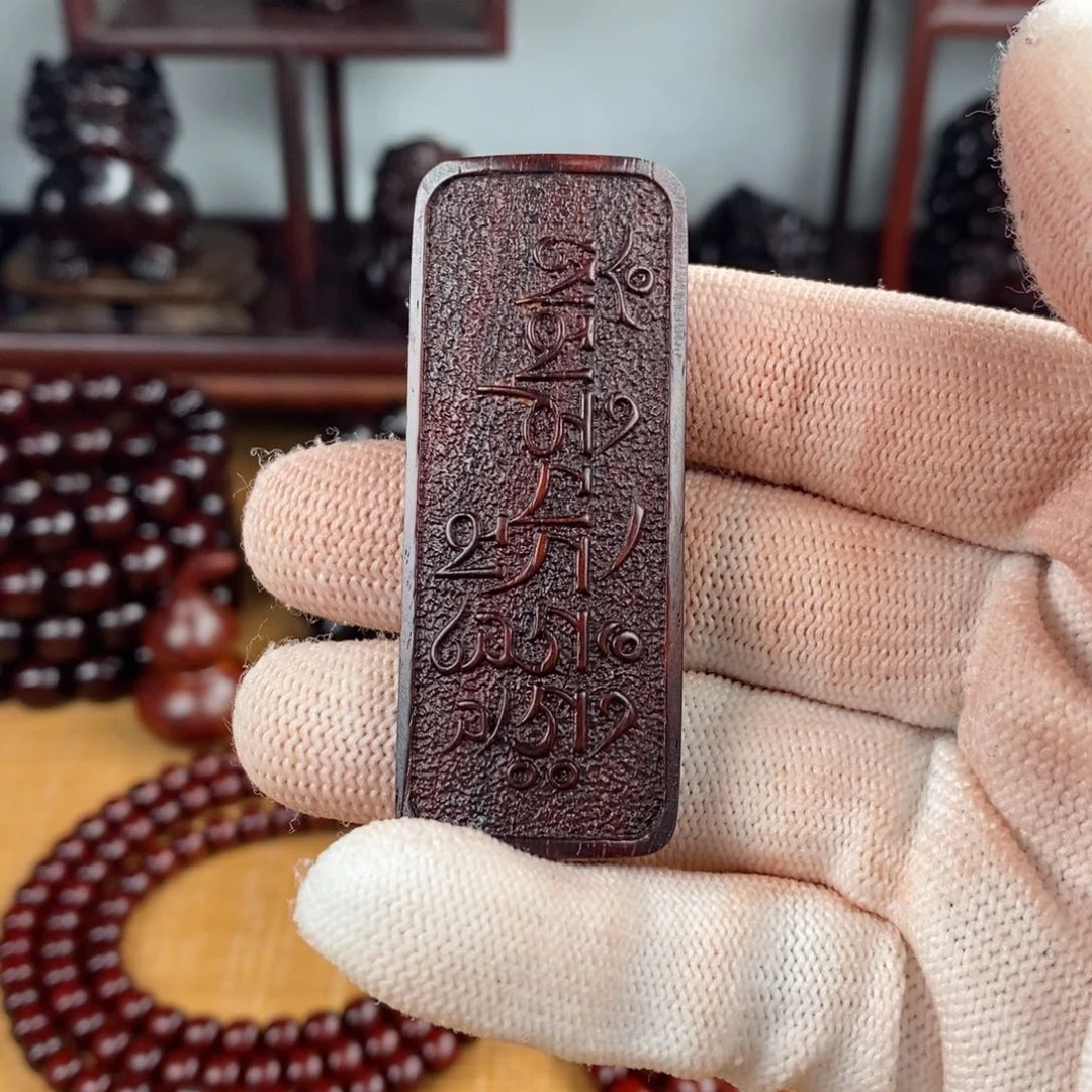 小叶紫檀吊坠老*计紫檀