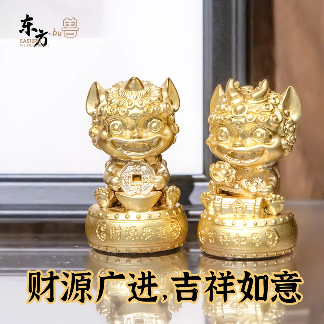 【东方 bu 兽】纯金色桌面摆件装饰客厅手把件送礼双貔貅金属纯铜色
