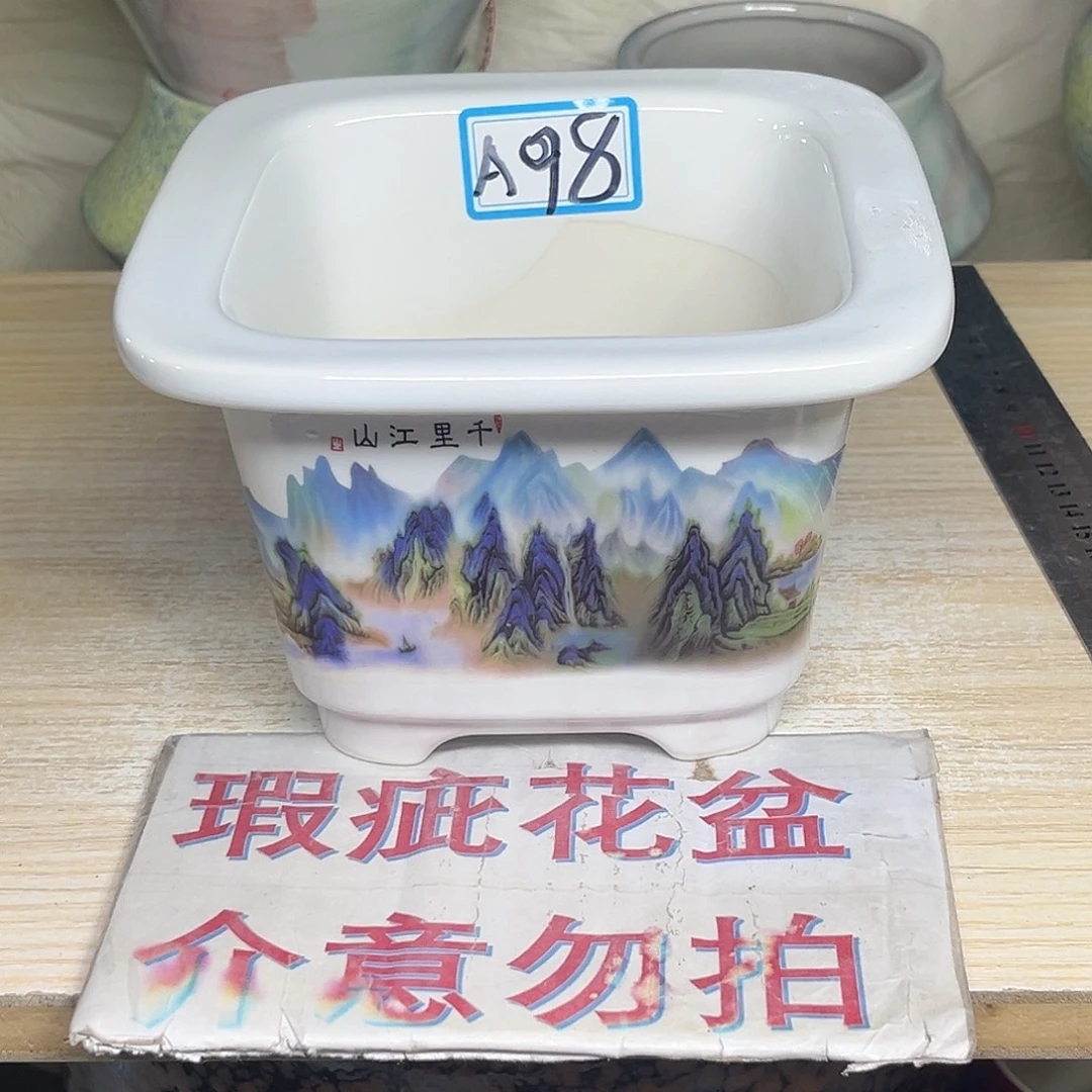 陶瓷绿植多肉微瑕花盆