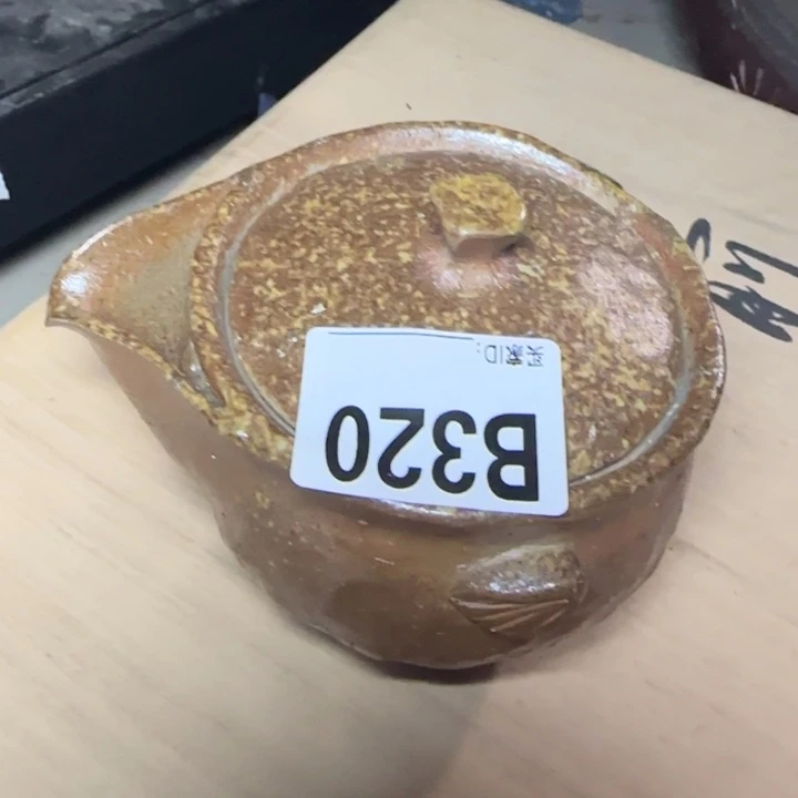 备前烧作品备前烧作品