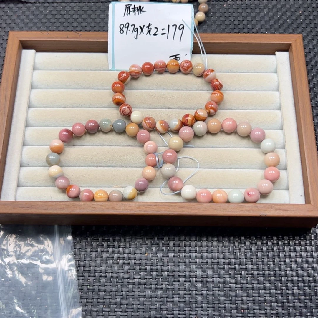 石英质玉未镶嵌珠宝半成品屁*脸