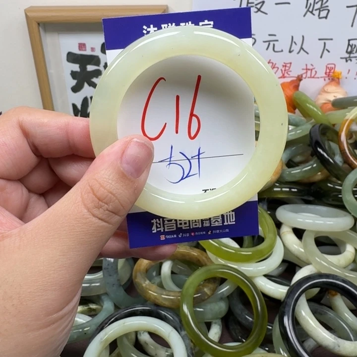 蛇纹石玉未镶嵌手镯16