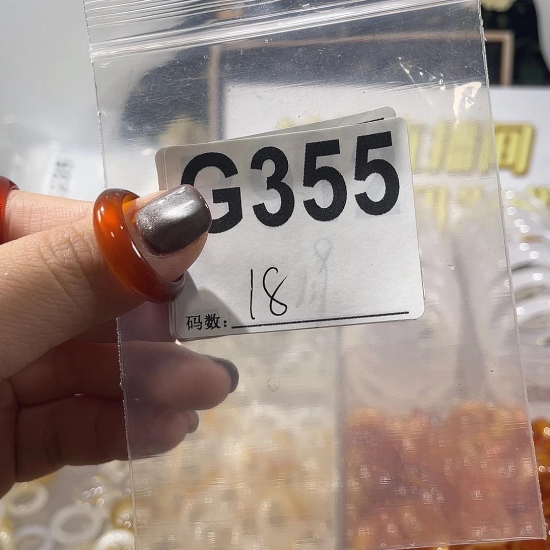 未镶嵌戒指玛瑙/玉髓355