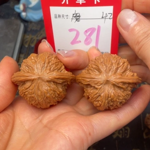 吊坠文玩核桃文玩了吗