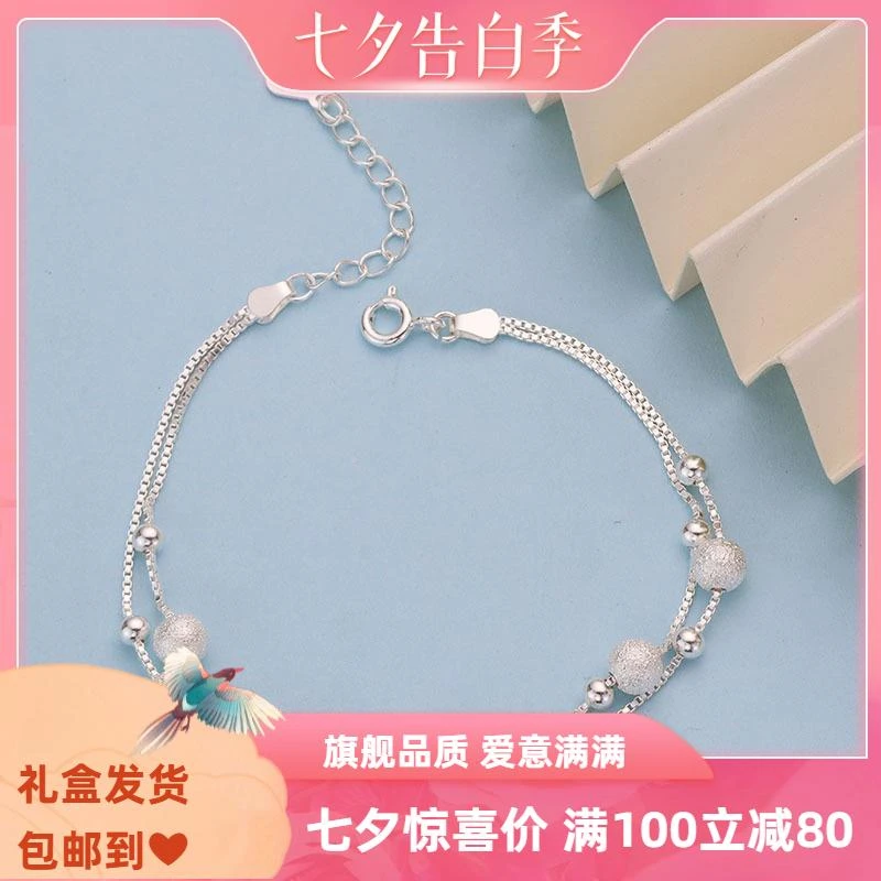 足银玻璃银制品 S990足银三生三世磨砂圆珠双层手链女轻奢简约学