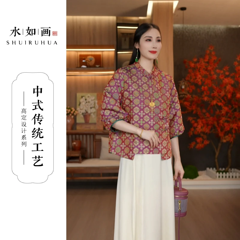 水如画【紫苏】重工系列秋季新中式国风气质减龄宽松七分袖上衣衬衫