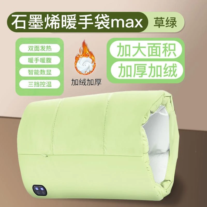 FAVMARTHA石墨烯暖手袋热水袋可充电暖手袋无水2025新款热水袋暖