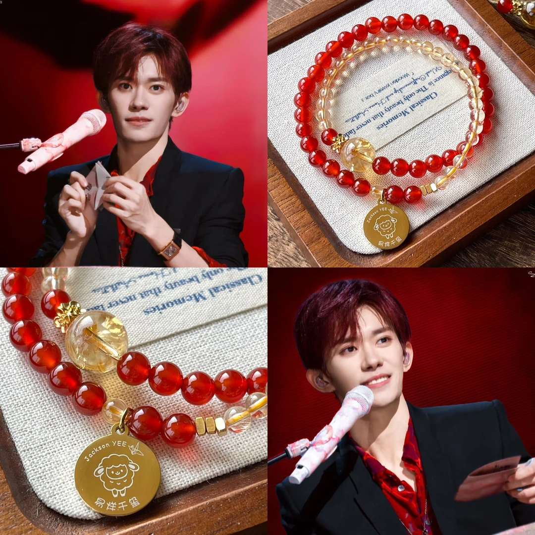 易烊千玺应援手链手串 周边同款手链正版红色 免费刻字