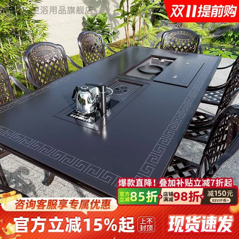 新疆西藏包邮户外茶桌椅庭院电烧烤炭烤铸铝露台花园露天台家用室