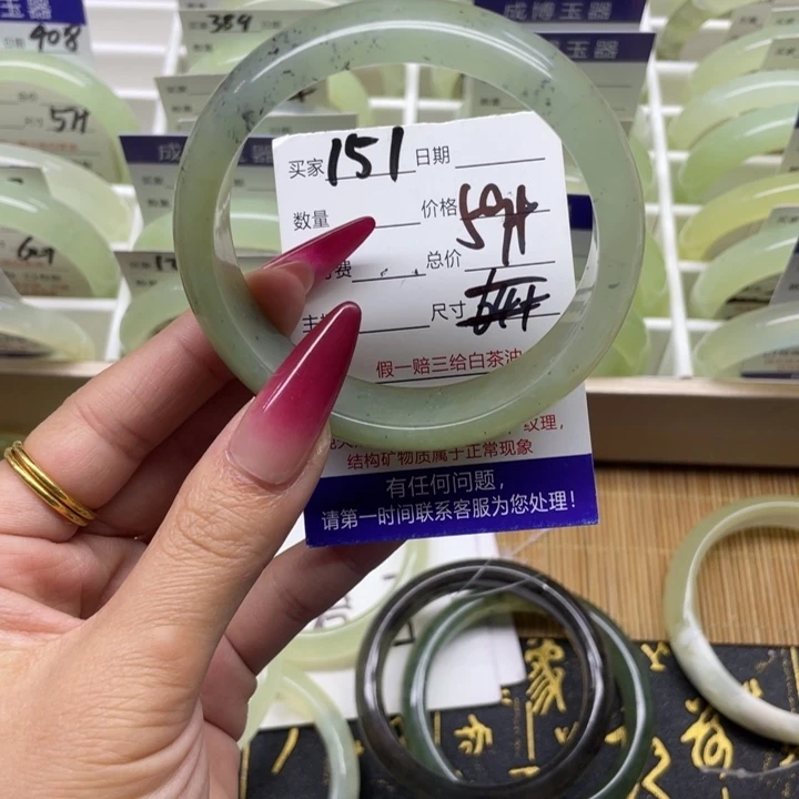 蛇纹石玉手镯未镶嵌151