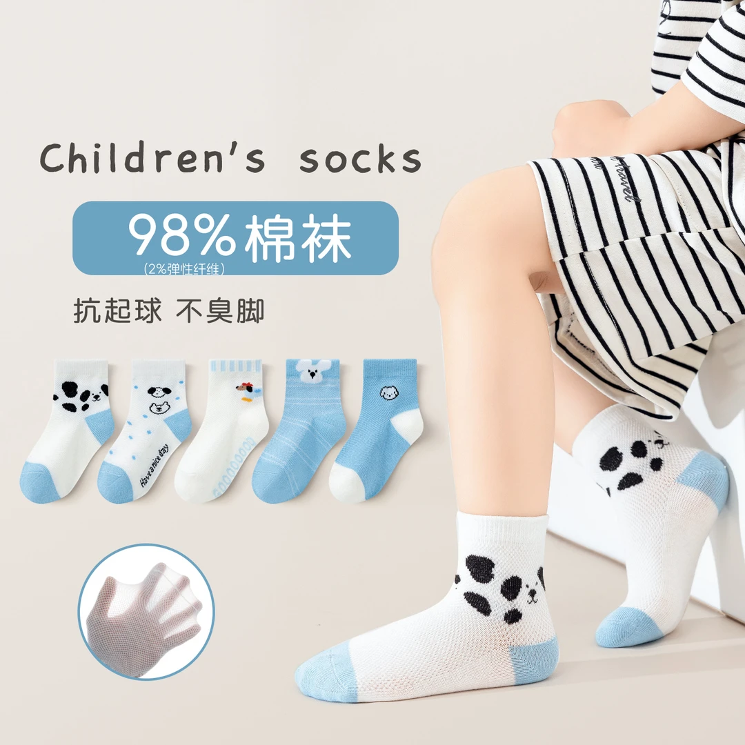 儿童夏季袜子男童薄款春夏童袜轻薄透气小孩袜五双装
