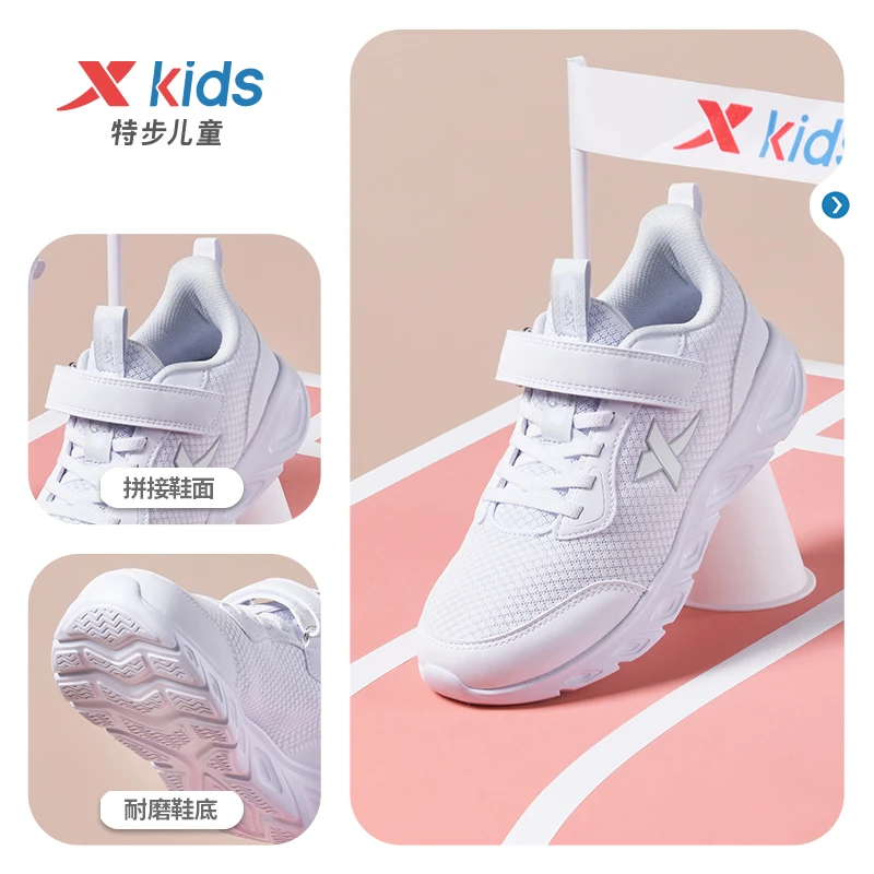 【特步儿童】C03特步儿童校园跑鞋透气软底防滑跑鞋夏季运动鞋鞋子