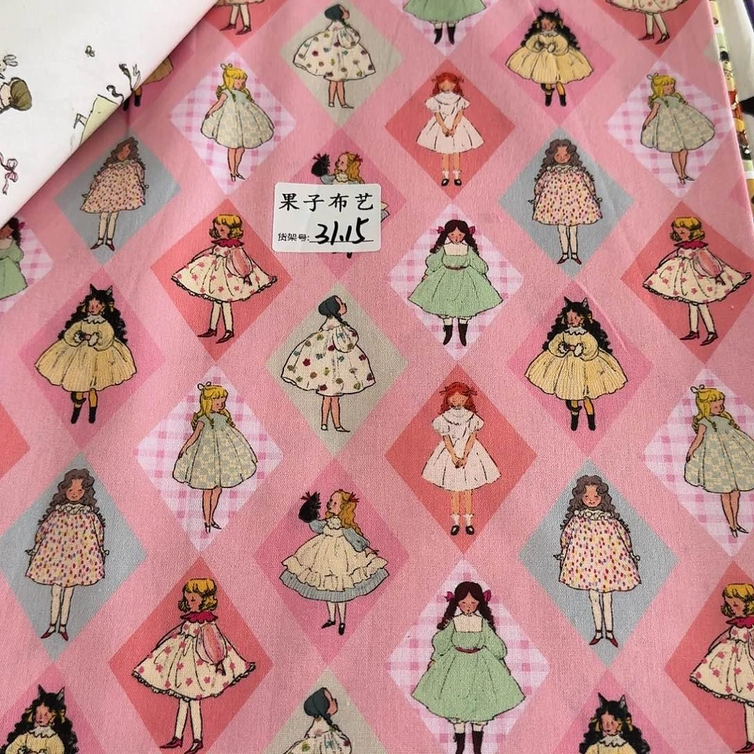 纯棉平布1米价X1.1米宽31.15