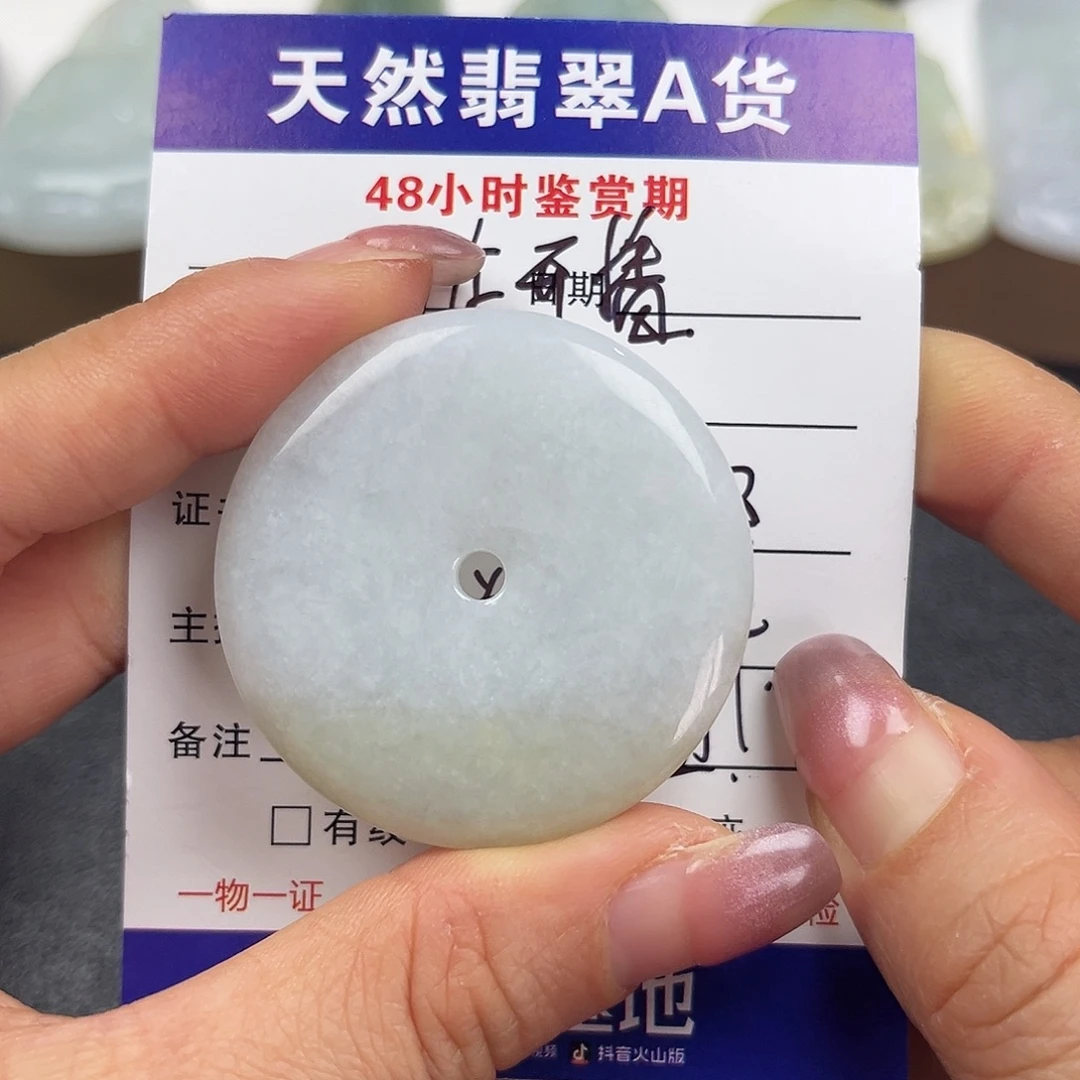 翡翠未镶嵌颈饰