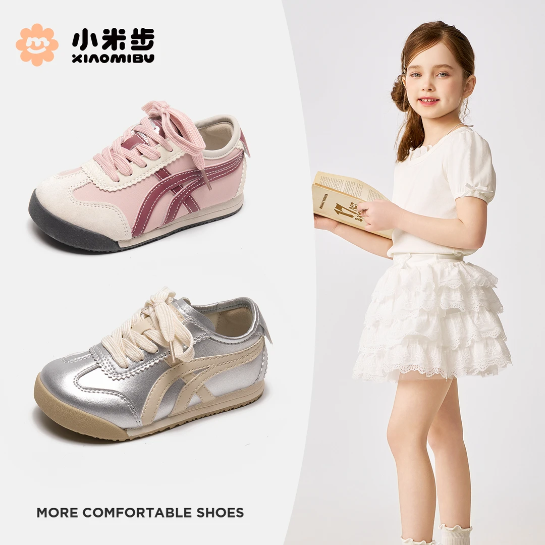 小米步【流光】女童2025秋季新款时尚板鞋儿童休闲鞋男运动鞋小白鞋