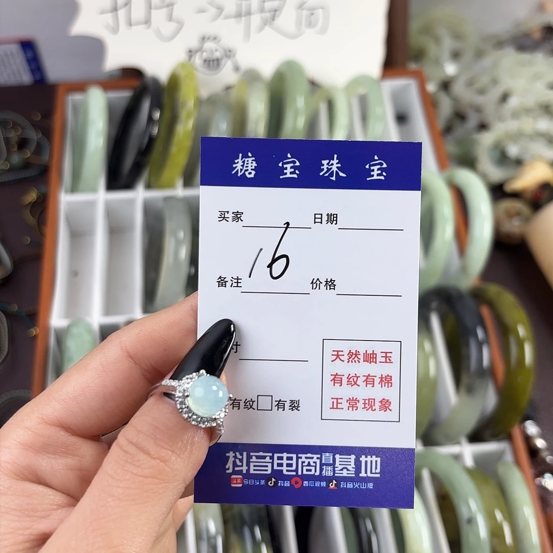 蛇纹石玉手镯未镶嵌耳*