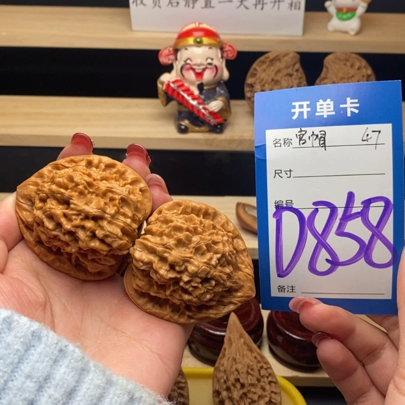 【闪购商品】文玩核桃把件官帽