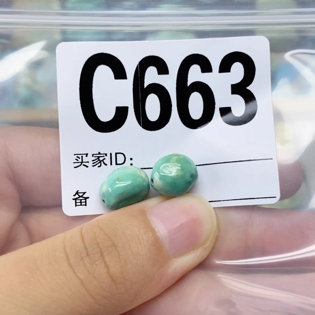 绿松石未镶嵌配饰