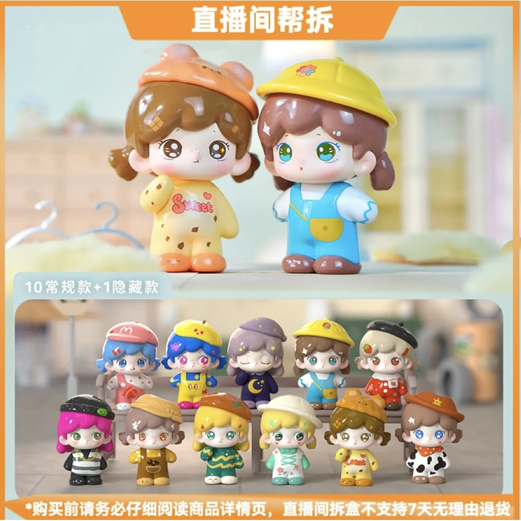 【拆盒】甜甜时光秀系列潮玩盲盒可爱手办新品萌粒摆件