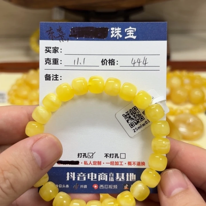 蜜蜡颈饰未镶嵌蜜蜡吊坠