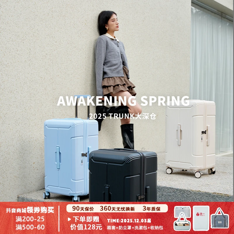 鸿一【新品】Trunk20寸深仓运动行李箱纯PC拉杆箱YKK行李箱 24寸