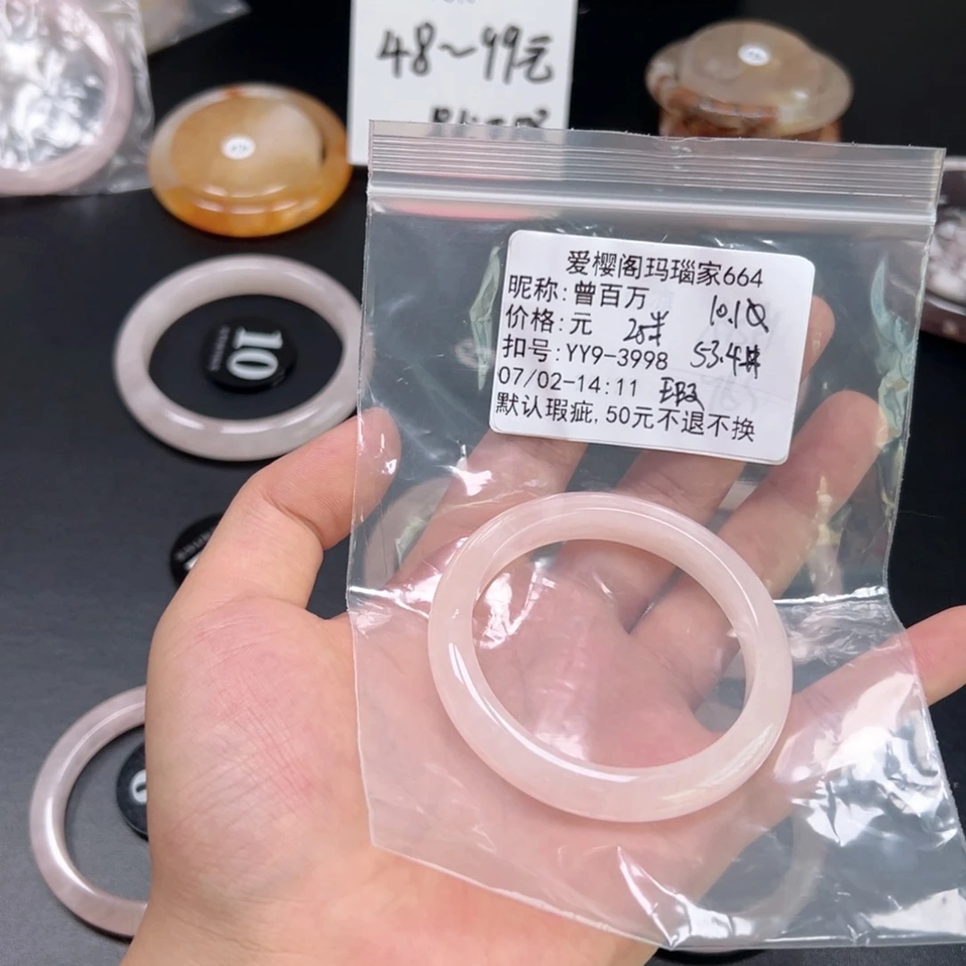玛瑙/玉髓手镯合金曾*万