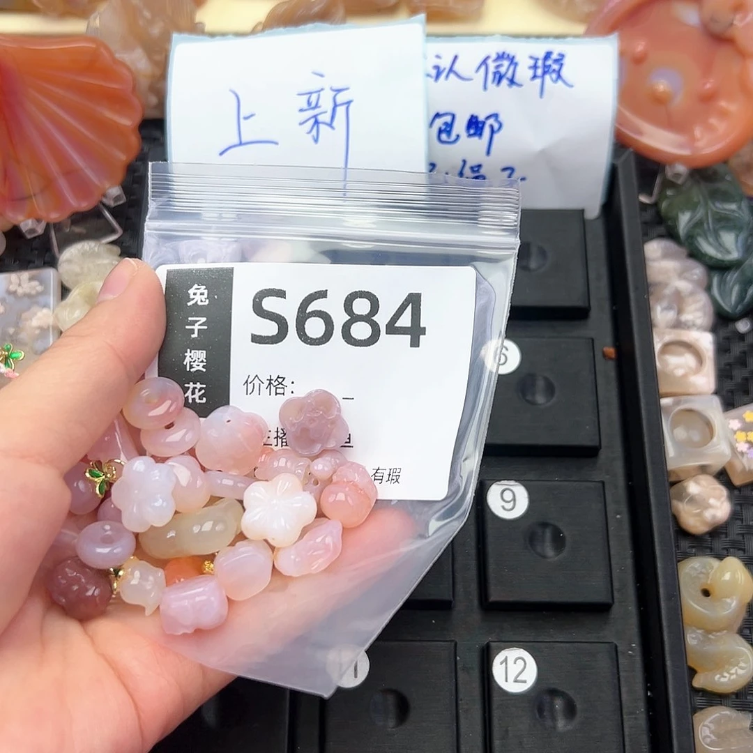 玛瑙/玉髓颈饰未镶嵌@***歌