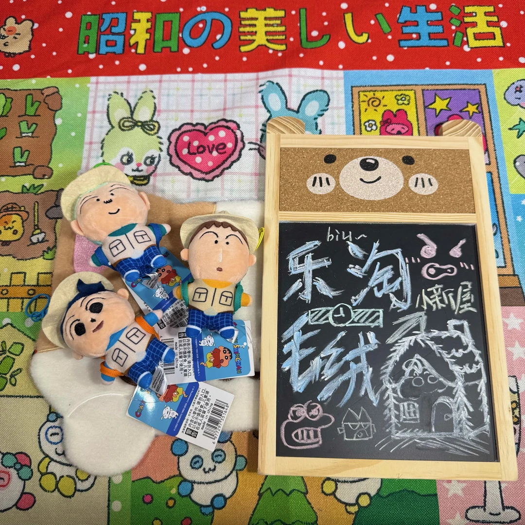 【乐淘毛绒小新屋】蜡笔小新正版毛绒春游系列可爱书包背包包挂饰