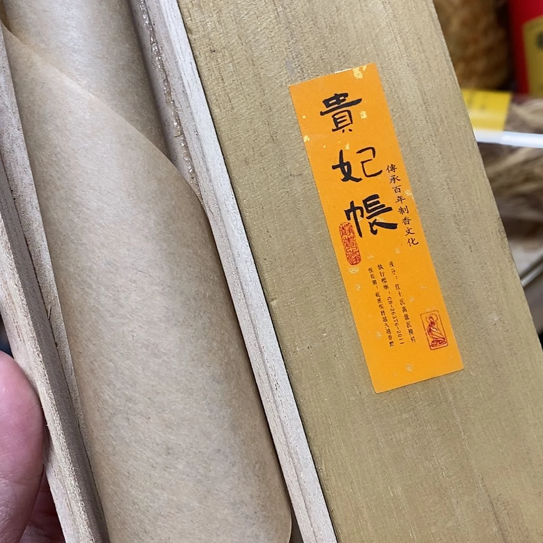 紫砂我想我我们还会再见