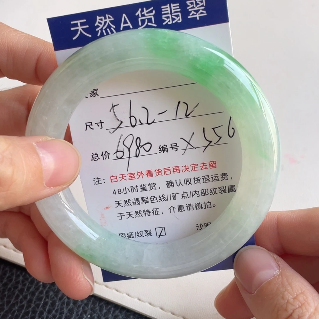 翡翠未镶嵌手镯翡翠手镯