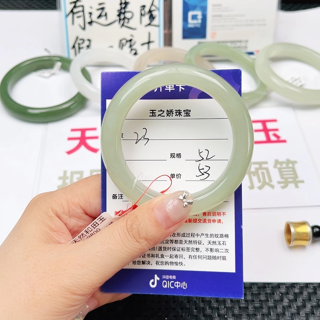 和田玉手镯未镶嵌