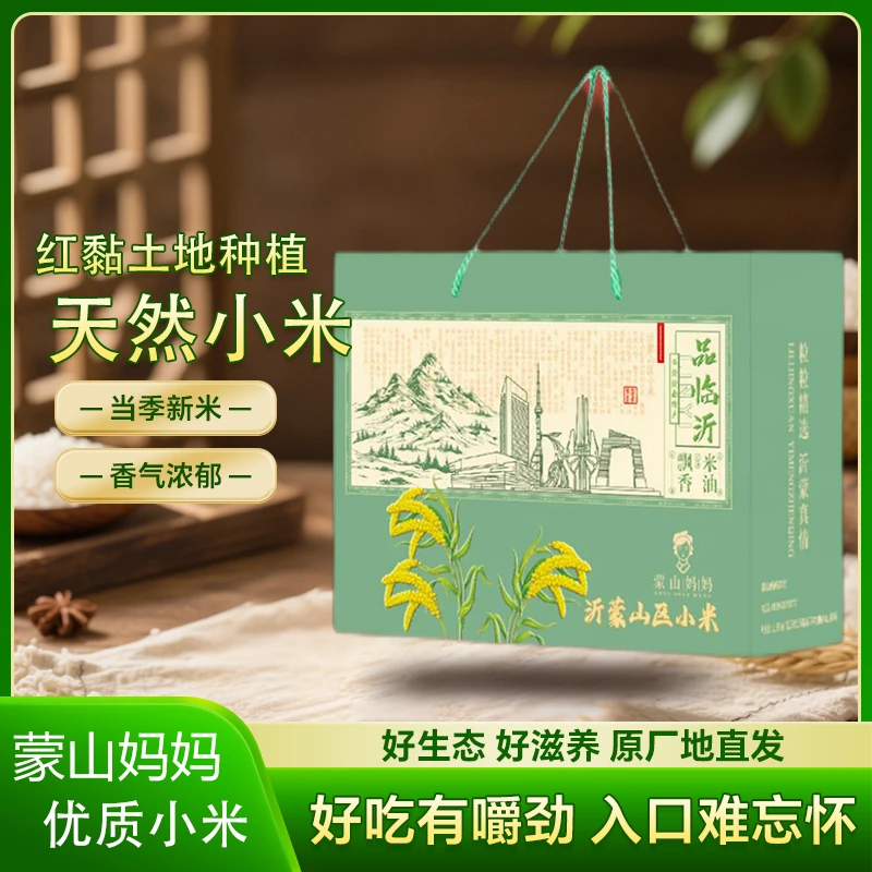 小米红粘土地里中出来的熬出来的小米2.5kg