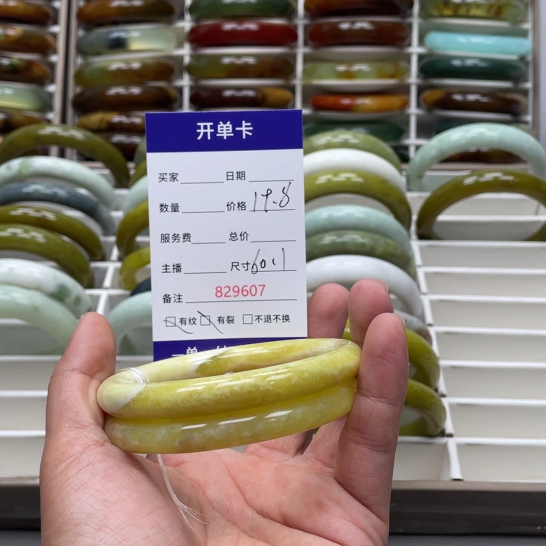 蛇纹石玉未镶嵌手镯蘭*