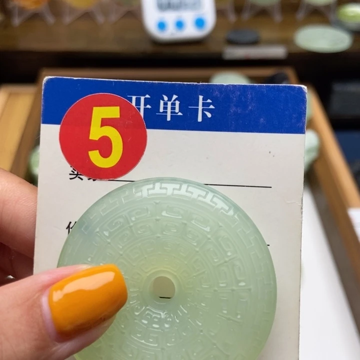 蛇纹石玉未镶嵌挂件随*